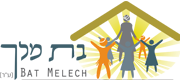 Bat Melech logo