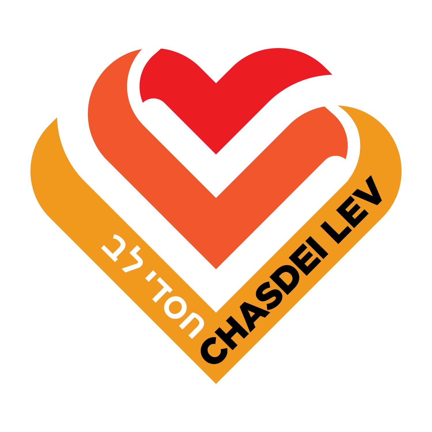 Chasdei Lev logo