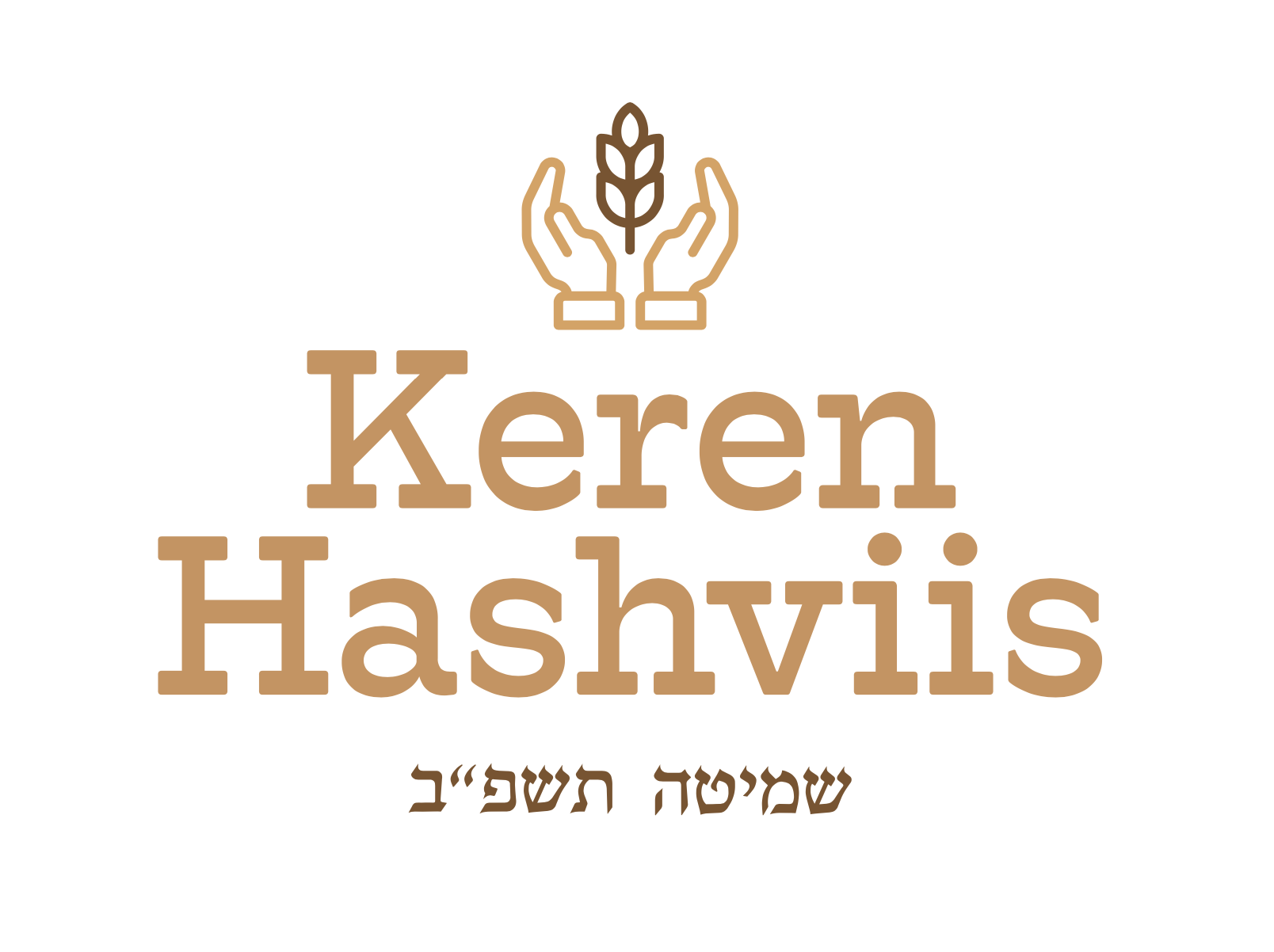 Keren Hashviis logo